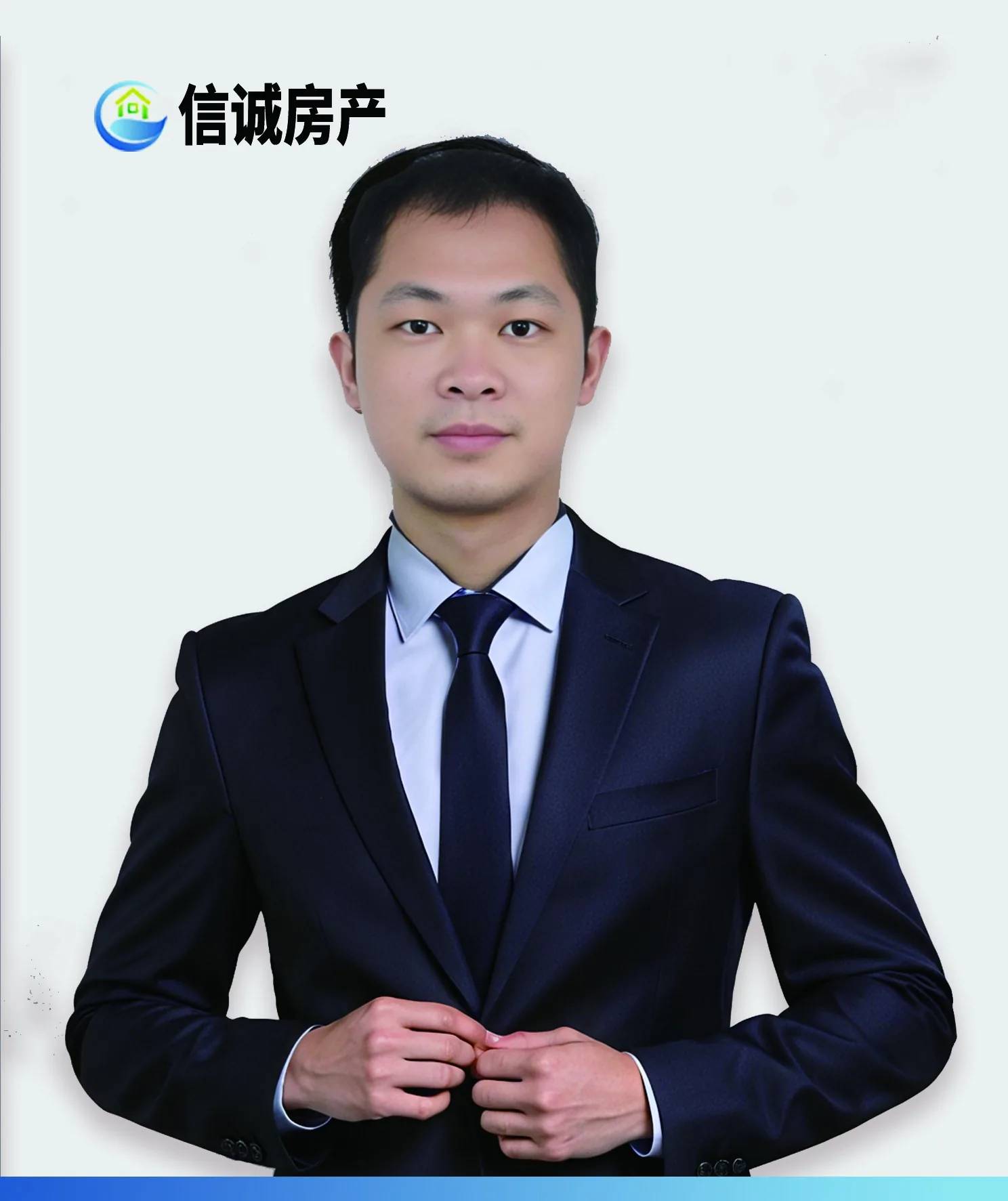 浦北信诚房产销售经理陈燕洲